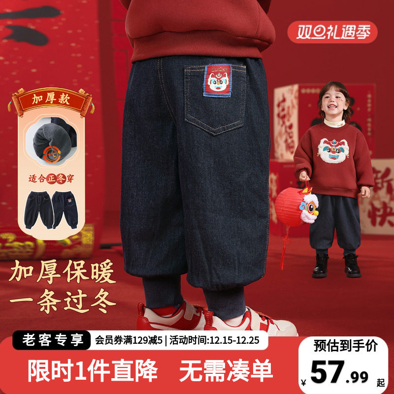 男童新年款牛仔裤加绒加厚长裤