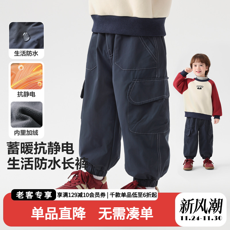 男童加绒工装裤秋冬款保暖长裤2025新款冬装童装儿童宝宝冬季裤子