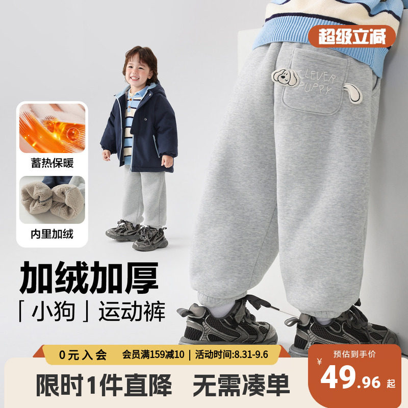 男童卡通小狗加绒运动长裤加厚卫裤冬装新款秋冬儿童宝宝冬季棉裤