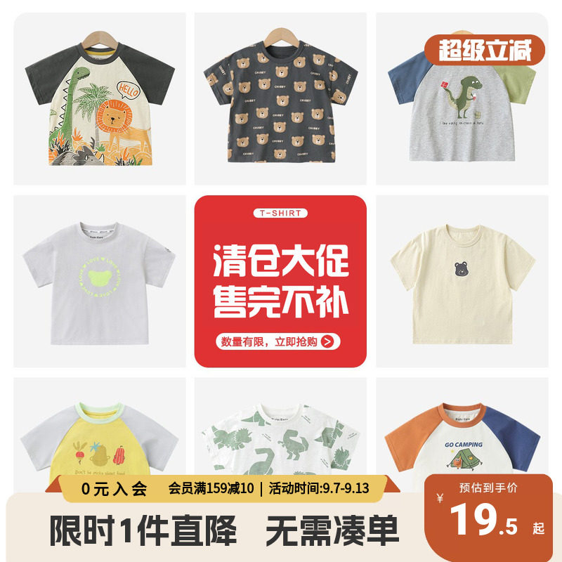 右欧男童短袖T恤夏季儿童上衣图片