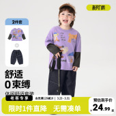 宝宝洋气童装 男童T恤裤 儿童套装 2026春秋新款 男孩潮 子两件套春装