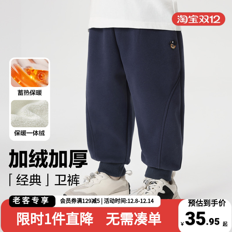 男童学院风加绒卫裤冬装运动长裤保暖冬季新款儿童宝宝秋冬厚裤子