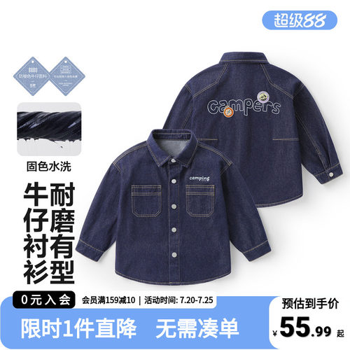 右欧童装男童牛仔衬衫儿童春秋休闲基础软牛仔上衣小宝宝新款外套