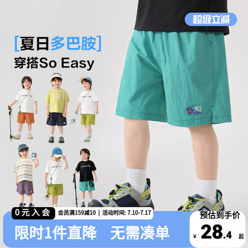 右欧儿童短裤夏季轻薄多巴胺裤子