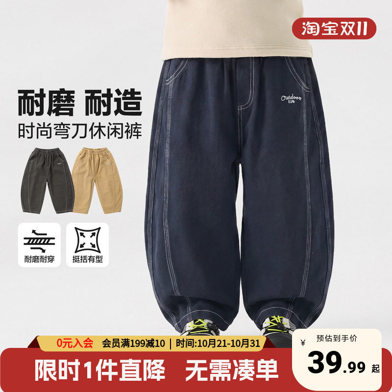 右欧男童弯刀裤早秋季中大童裤子休闲运动软长裤2026新款儿童童装