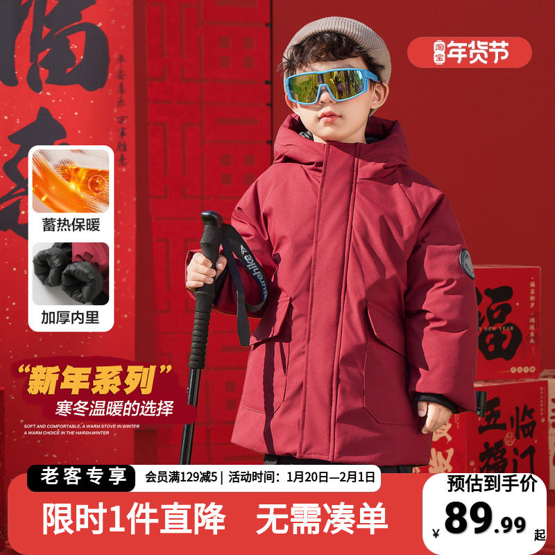 右欧童装男童新年棉服冬季加厚棉袄儿童冬装外套小宝宝秋冬季上衣,童装/婴儿装/亲子装,棉袄/棉服,淘宝优惠券,粉丝福利购,淘宝优惠卷