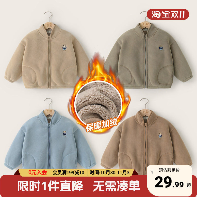 男童加绒加厚外套冬装秋冬款2026新款童装儿童宝宝上衣保暖冬季潮