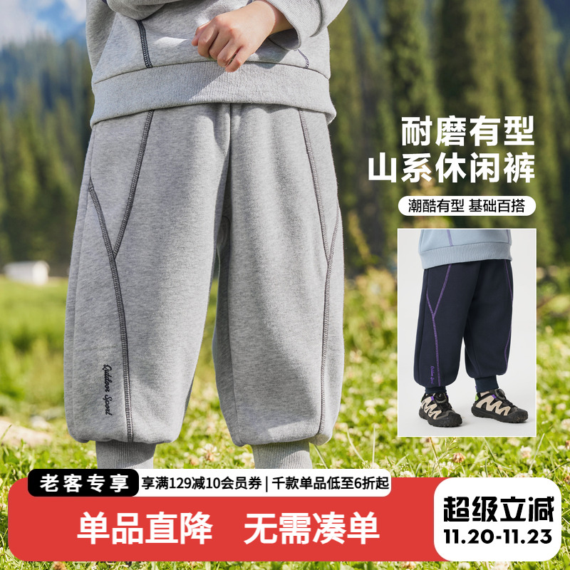 男童运动长裤宝宝秋装裤子2025春秋新款男孩儿童裤秋季小童卫裤潮