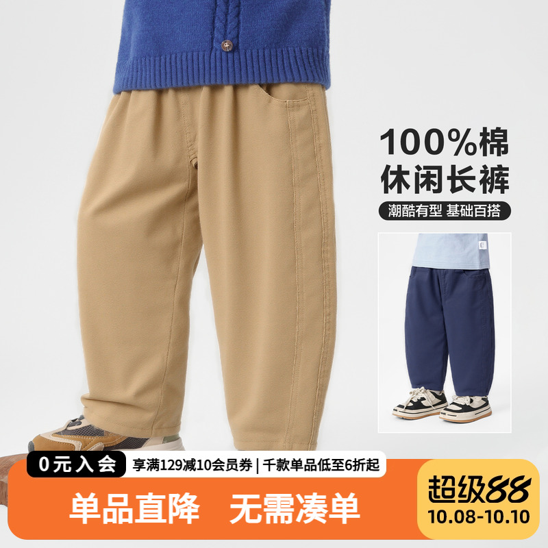 男童纯棉长裤宝宝秋装梭织裤