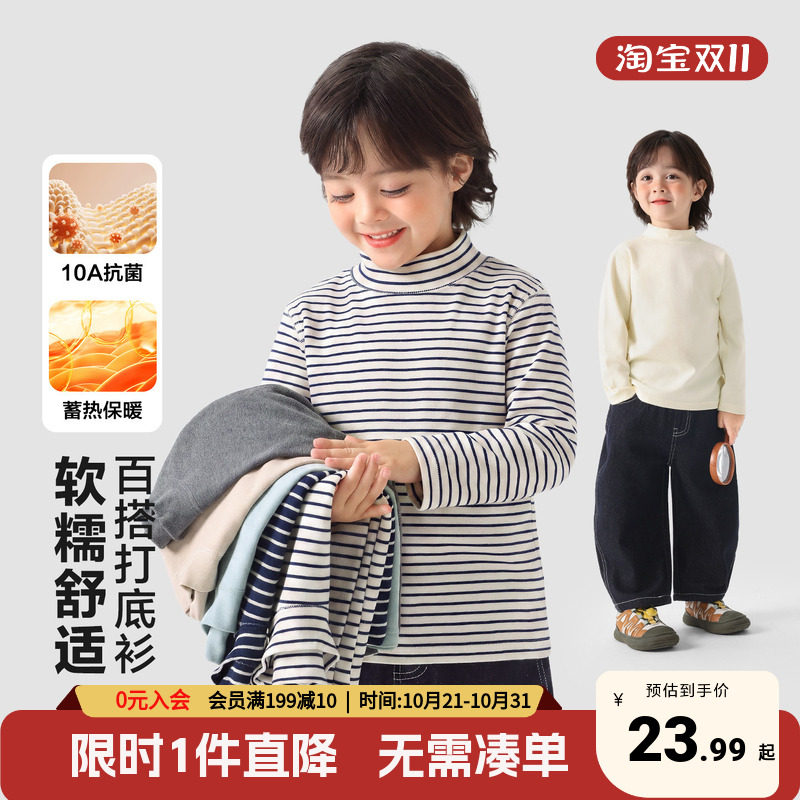 右欧男童T恤秋冬季中高领打底衫内搭上衣服新款宝宝冬装儿童童装