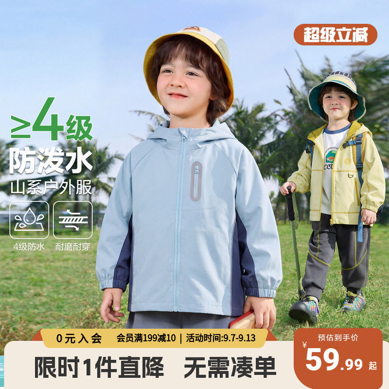 右欧童装儿童外套春秋冬季三合一图片