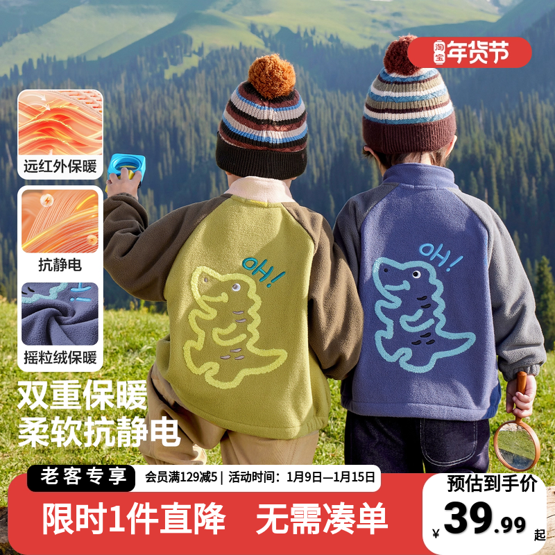 男童摇粒绒外套冬装2025新款秋冬款童装儿童宝宝加厚冬季加绒上衣