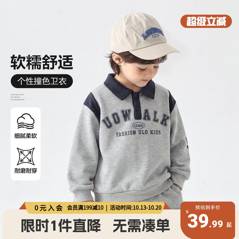 右欧男童卫衣秋季polo领上衣长袖潮宝宝衣服美式宽松新款儿童童装