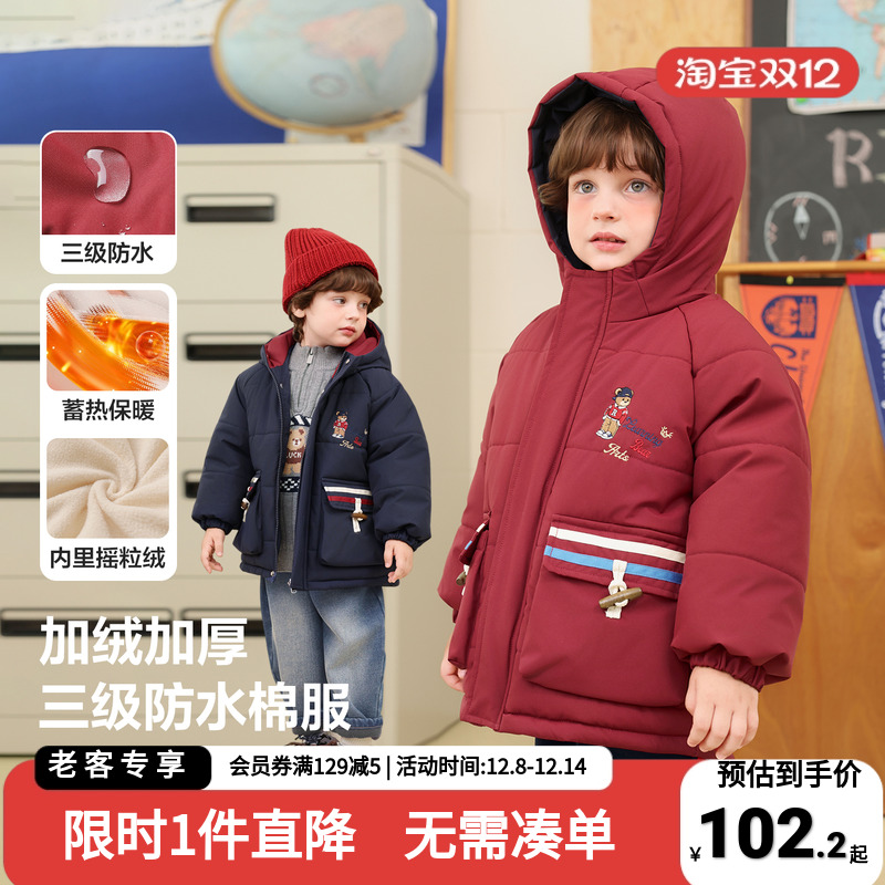 男童棉服学院风加绒加厚外套冬装新款童装秋冬款儿童宝宝冬季上衣