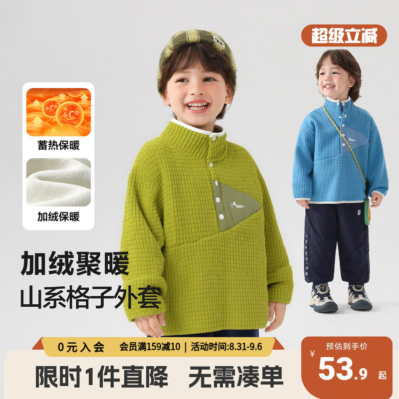 男童加绒卫衣宝宝冬装外套2025新款童装儿童小童秋冬加厚保暖上衣