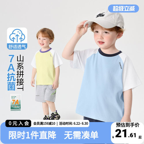 男童拼接短袖T恤夏季2026新款