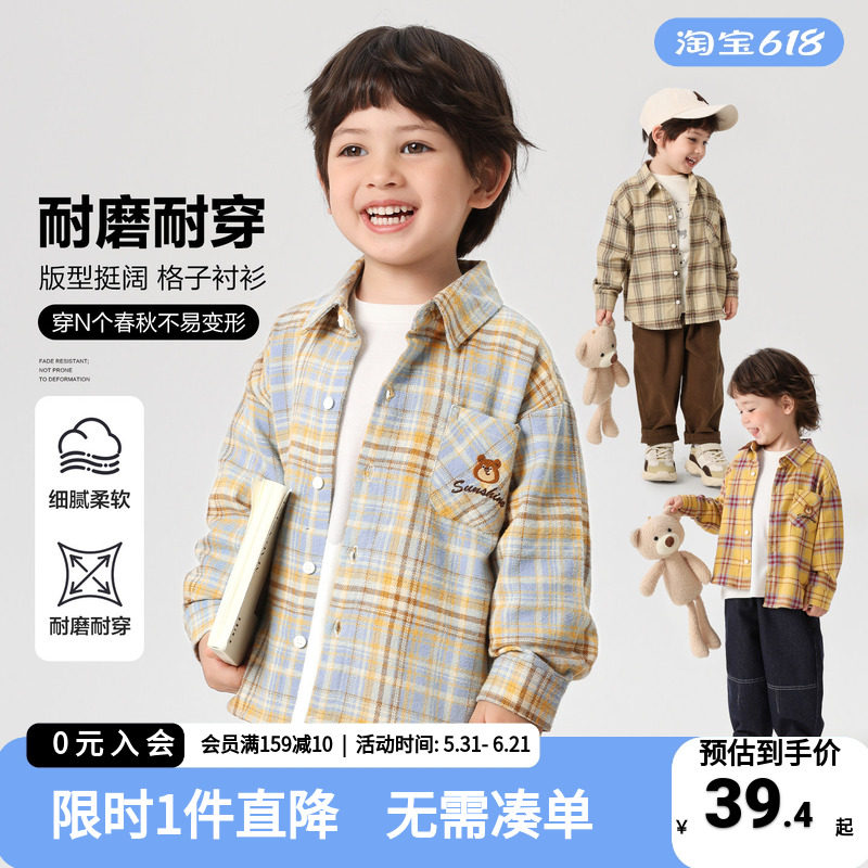 男童格子衬衫儿童学院风棉质外套春装春秋新款童装儿童宝宝上衣潮