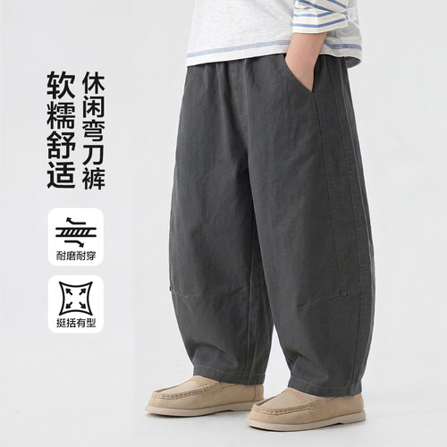 右欧男童春秋宽松弯刀休闲长裤