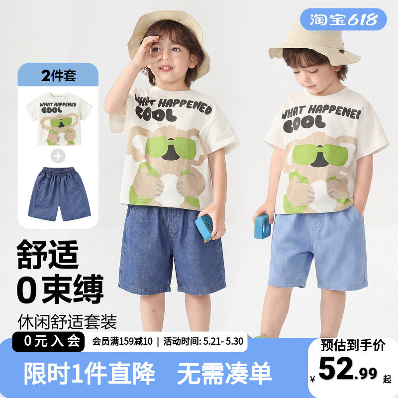 右欧童装儿童短袖T恤长裤子套装夏季轻薄男童牛仔裤新款宝宝夏装