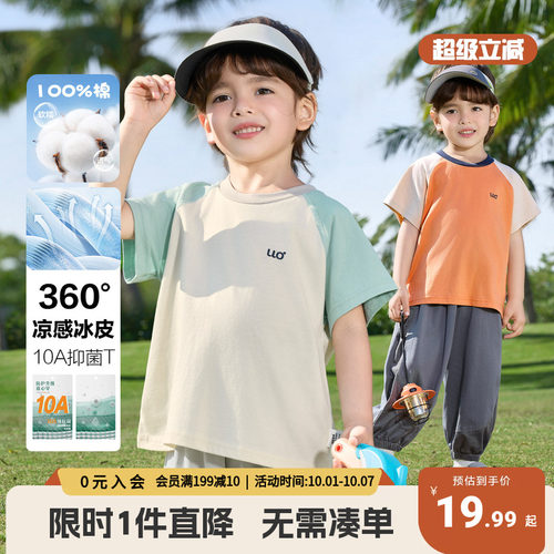 右欧男童短袖T恤夏季透气上衣