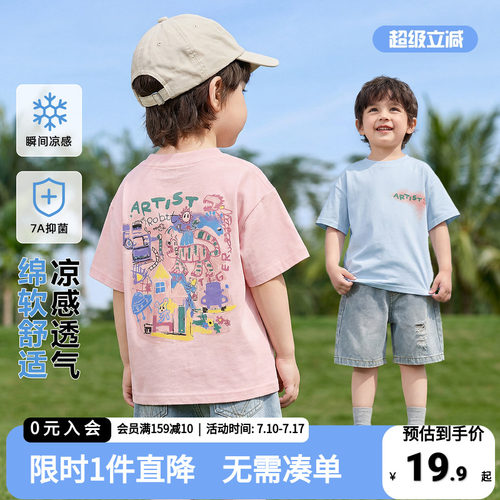 右欧男童短袖T恤夏季上衣
