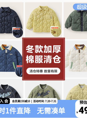 【棉服清仓集合】儿童秋冬棉服外套男童女童休闲冬装宝宝夹棉上衣