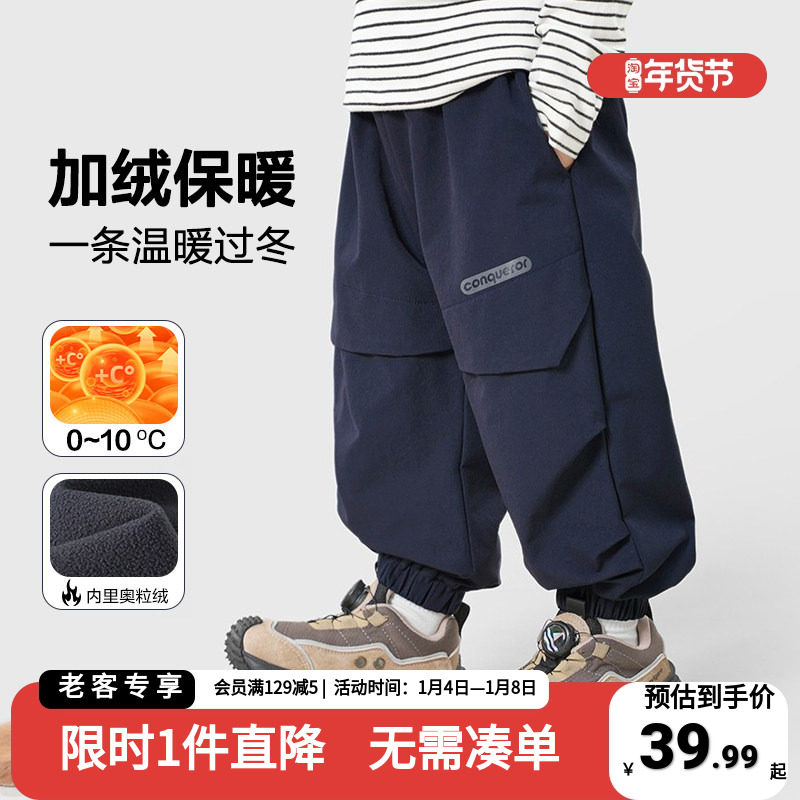 右欧男童裤子加绒厚速干裤初春2026新春秋款小宝宝运动潮儿童童装