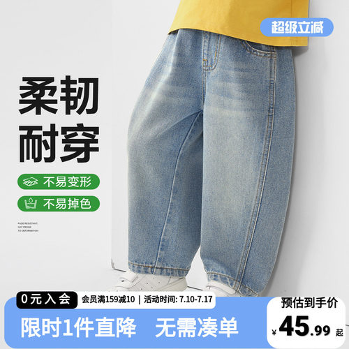 右欧儿童春秋牛仔休闲长裤男童经典百搭弯刀裤子宝宝中大童直筒裤