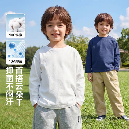 右欧儿童纯棉长袖T恤男童春秋款