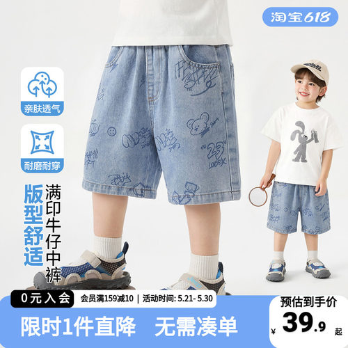 右欧男童夏季全棉牛仔短裤