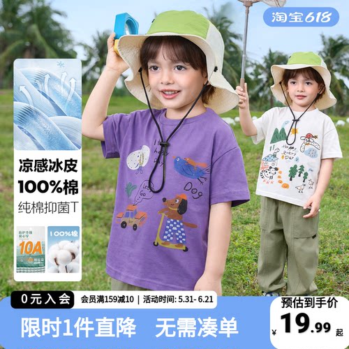 儿童短袖T恤2026新款夏季