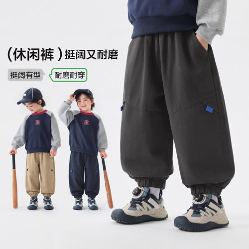 右欧男童裤子秋季中大童长裤