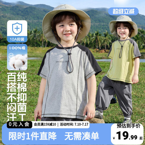 儿童短袖T恤夏季男孩半袖上衣