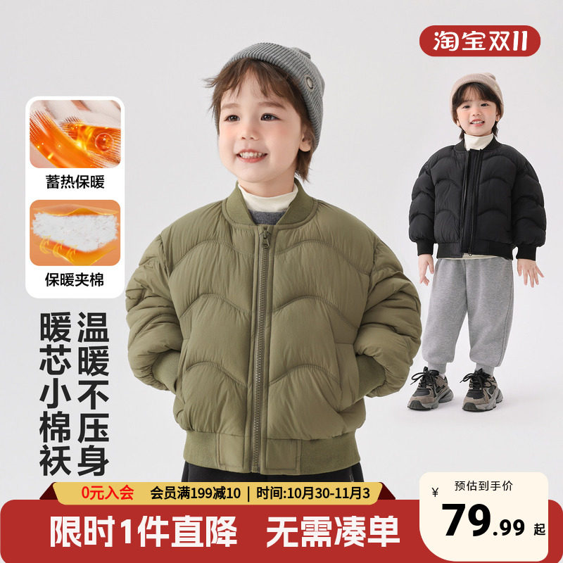 男童夹克棉服外套加厚棉衣冬装2026新款童装秋冬儿童宝宝冬季上衣