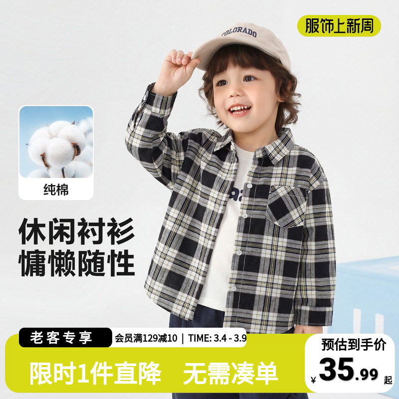 右欧童装男童纯棉格纹衬衫儿童春秋休闲衬衣长袖外套宝宝春季上衣