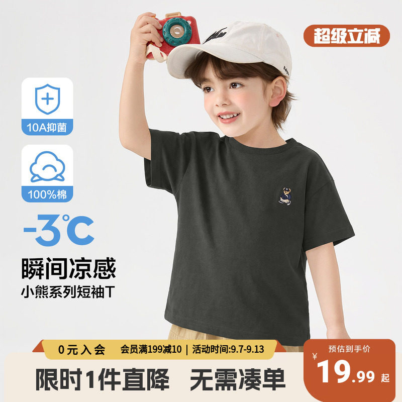儿童夏季短袖T恤宝宝2026新款图片