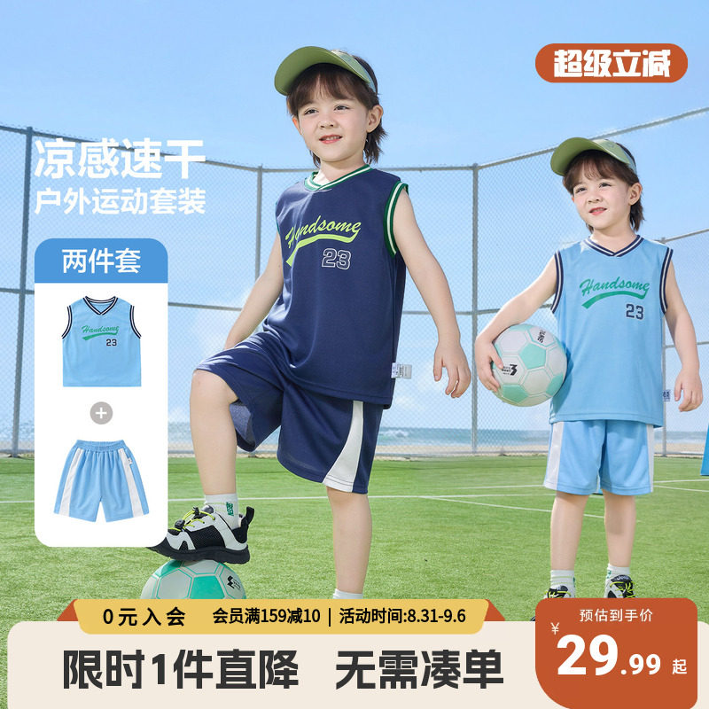 右欧童装男童背心套装运动篮球服夏季速干宝宝T恤短裤儿童两件装