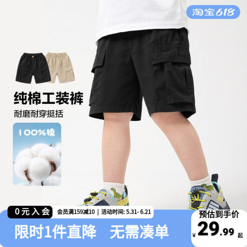 男童短裤纯棉裤子童装工装夏装