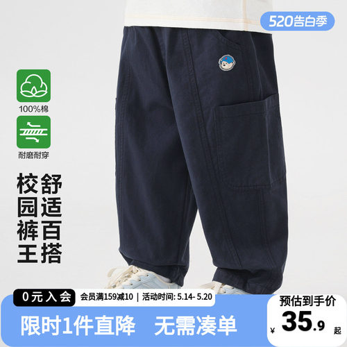 右欧男童工装裤春季运动