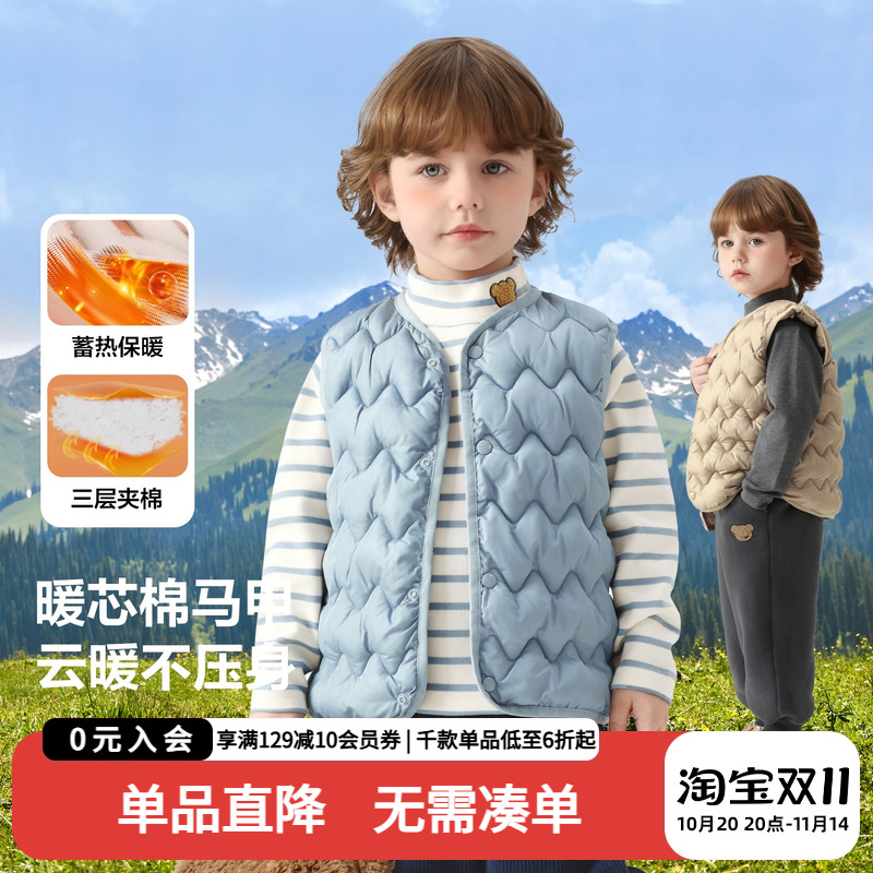 男童马甲秋冬宝宝外穿夹棉背心2025新款冬装男宝儿童棉马夹小童潮