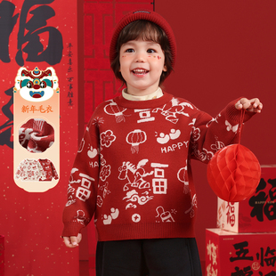 【毛衣清仓集合】儿童秋冬毛衣男女童休闲针织衫保暖冬装宝宝上衣