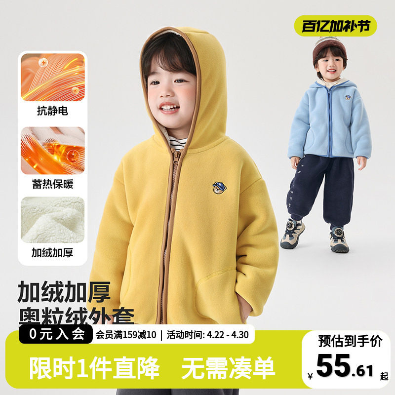 右欧男童奥粒绒冬装外套儿童秋冬款加厚童装上衣冬季加绒宝宝衣服