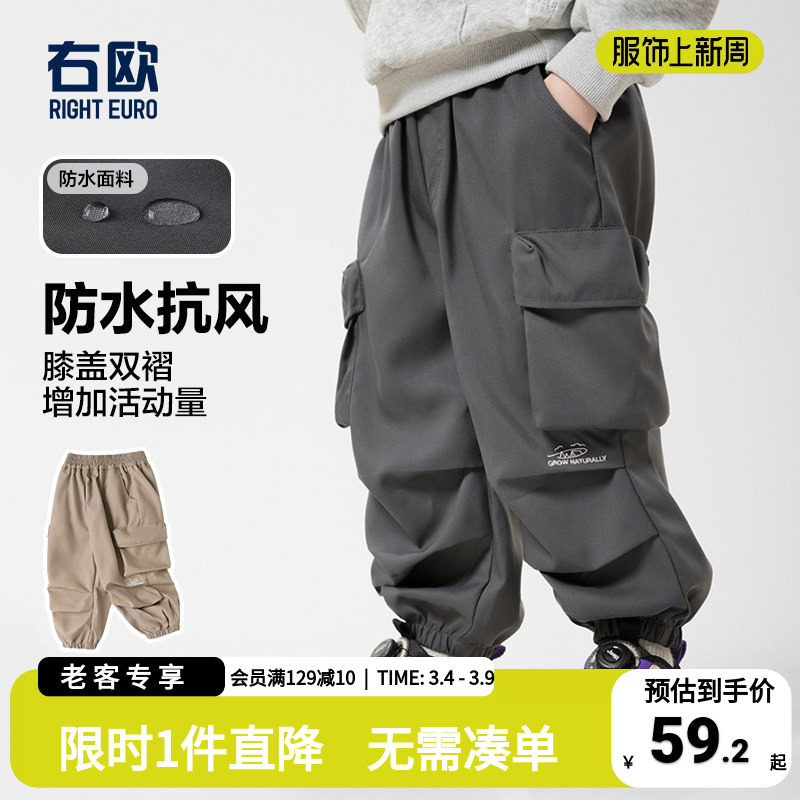 男童工装裤长裤子春装春秋款2026新款童装儿童宝宝1岁3小童休闲潮