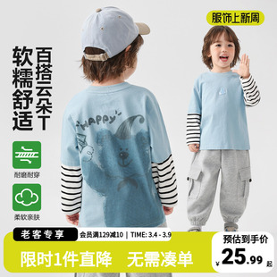 右欧男童T恤长袖假两件春秋款印花小宝宝童装打底衫儿童新款春装