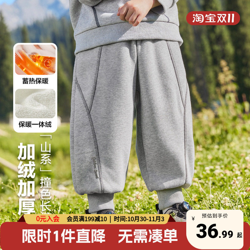男童学院风加绒卫裤冬装运动长裤薄绒冬季新款儿童宝宝秋冬厚裤子
