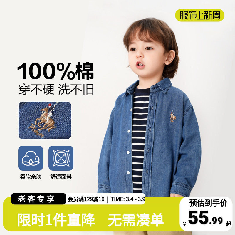 男童牛仔衬衫秋季新款宝宝简约百搭长袖上衣童装儿童纯棉衬衣春装