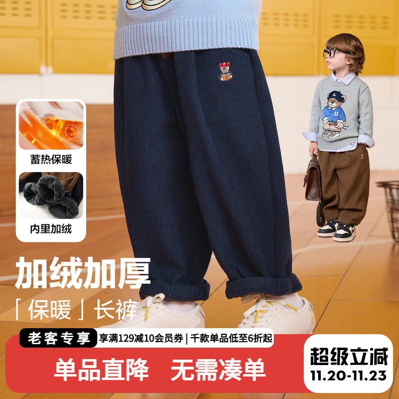 男童加厚长裤加绒保暖休闲裤