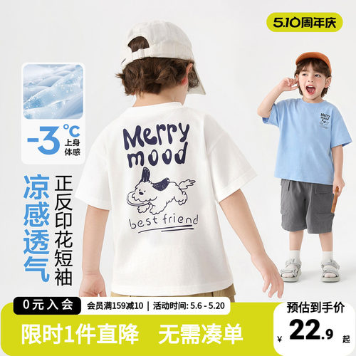 右欧童装儿童纯棉T恤夏季