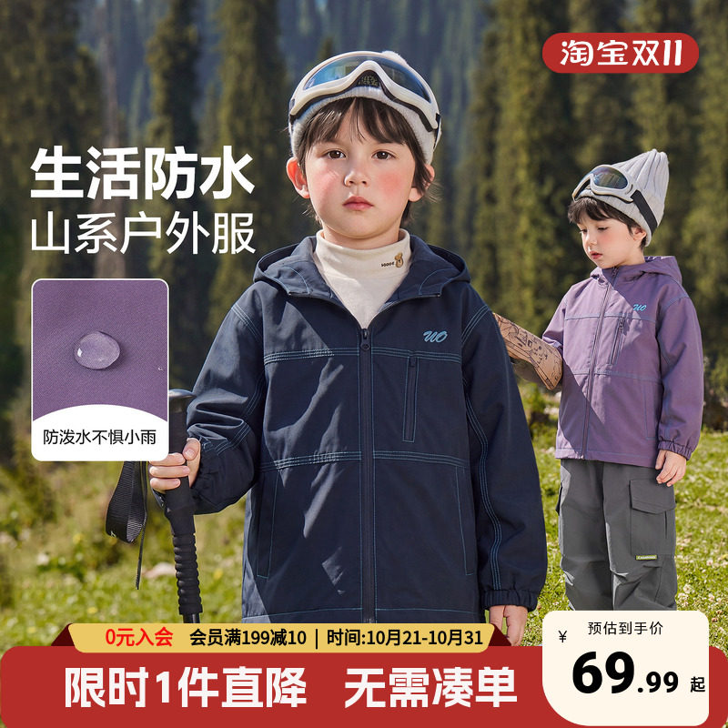 右欧男童外套春秋装软壳上衣大宝宝衣服男生2026新款秋装儿童童装