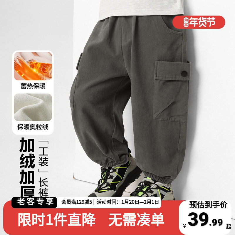 男童加绒工装长裤秋冬款裤子2025新款冬装童装冬季儿童宝宝裤子潮,童装/婴儿装/亲子装,裤子,淘宝优惠券,粉丝福利购,淘宝优惠卷